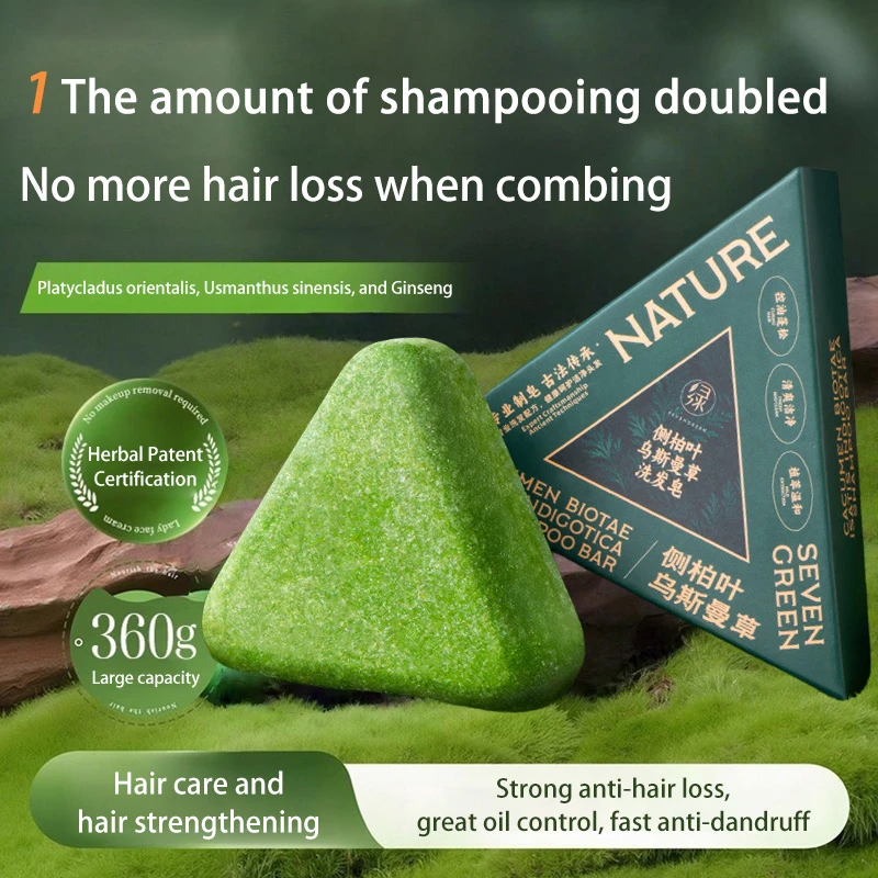 صابون شامبو مصنوع يدويًا من Seven Green Platycladi Usman مصنوع يدويًا منعش وتنظيف صحي ومضاد لإزالة الشعر ومغذي ونظيف 2025