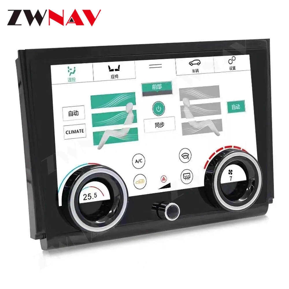 Newest Digital A/C Heater Panel Air Conditioning Screen for Land Rover Sport LCD 9 inch Touch Screen Air Conditioner Plug-play