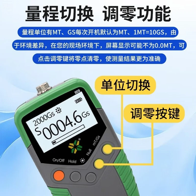 Level 1 Accuracy Digital Gaussian Meter Permanent Magnet Strong Magnetic Tester TD8620