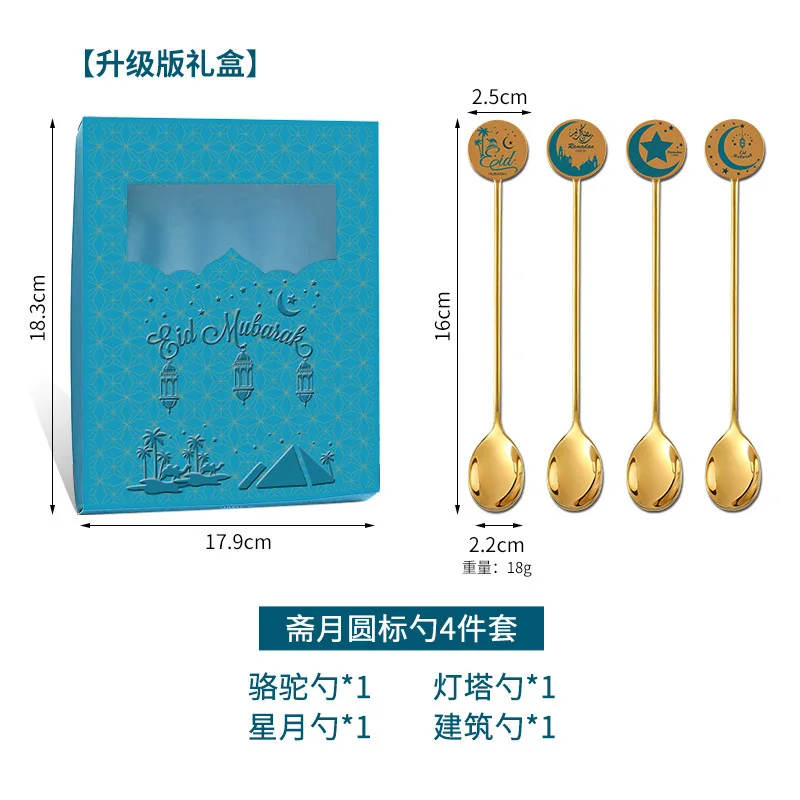 

4Pcs Coffee Spoon Stainless Steel Star Moon Creative Dessert Spoons for Tea Ice Cream Stirring Serving Eid Mixing Spoon