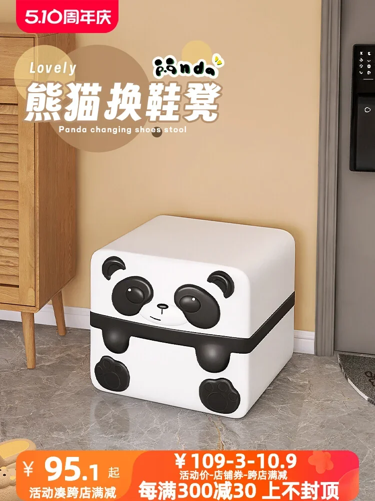 

Cartoon panda shoe changing stool living room home sofa small stool creative cute children's feet animal stool ornament