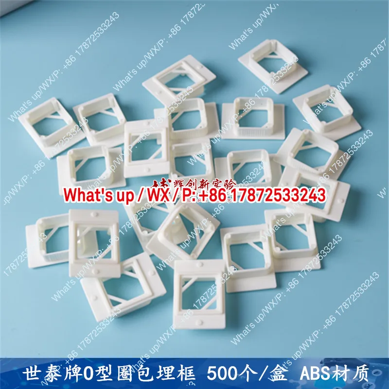 O-ring embedding frame 31050201W O-ring embedding box