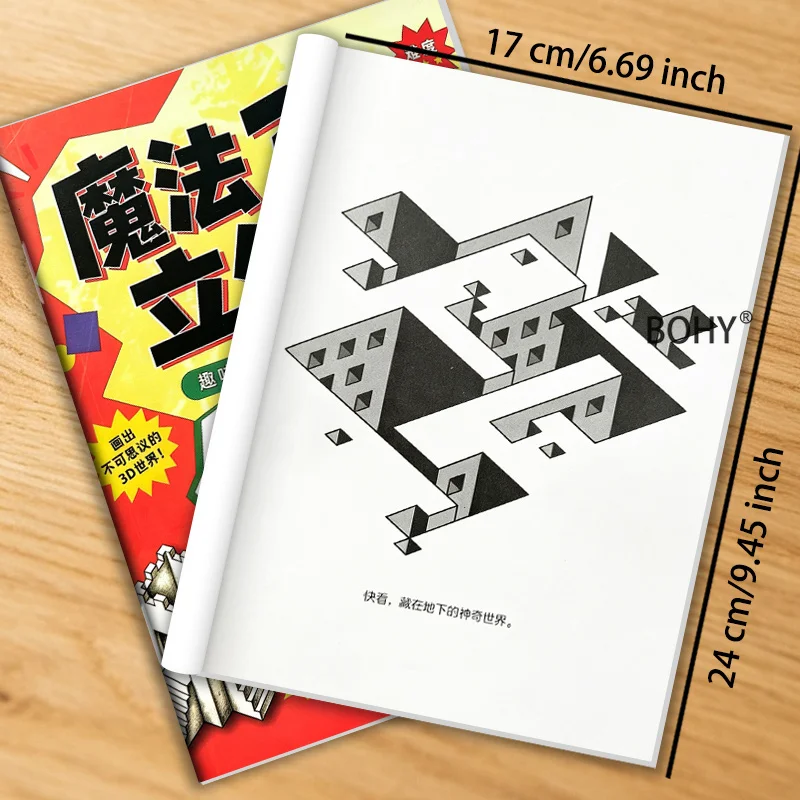 A Hands-on 3D Stereoscopic Painting Coloring and Tracing Brochure 16 Pages of Theme Drafts As Contradictory Space/trap Caves Etc