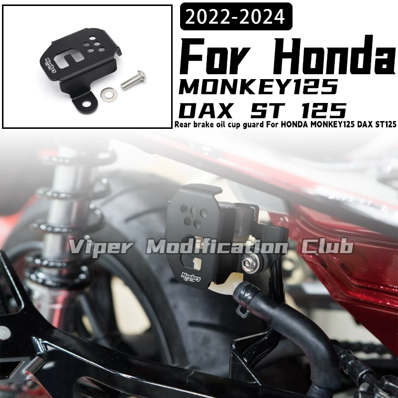 For HONDA MONKEY125 DAX ST125 Modified brake Oil cup cover Oil cup cover 2018 2019 2020 2021 2022 2023 2024