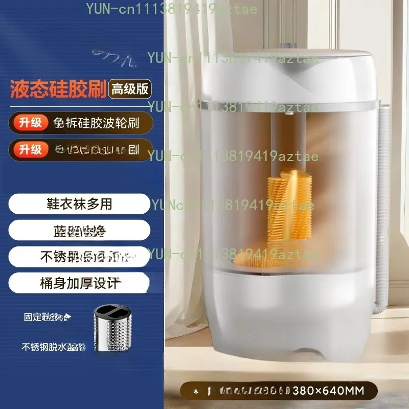 Household Mini Silicone Shoe Washing Machine Automatic Washing Drying Integrated Shoe Cleaner