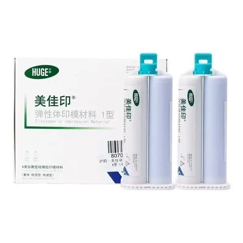 2pcs/box Dental Heavy-Body Impression Material Elastomeric A Silicone  Bite Registration VPS Teeth Implant Crown Model Dentistry