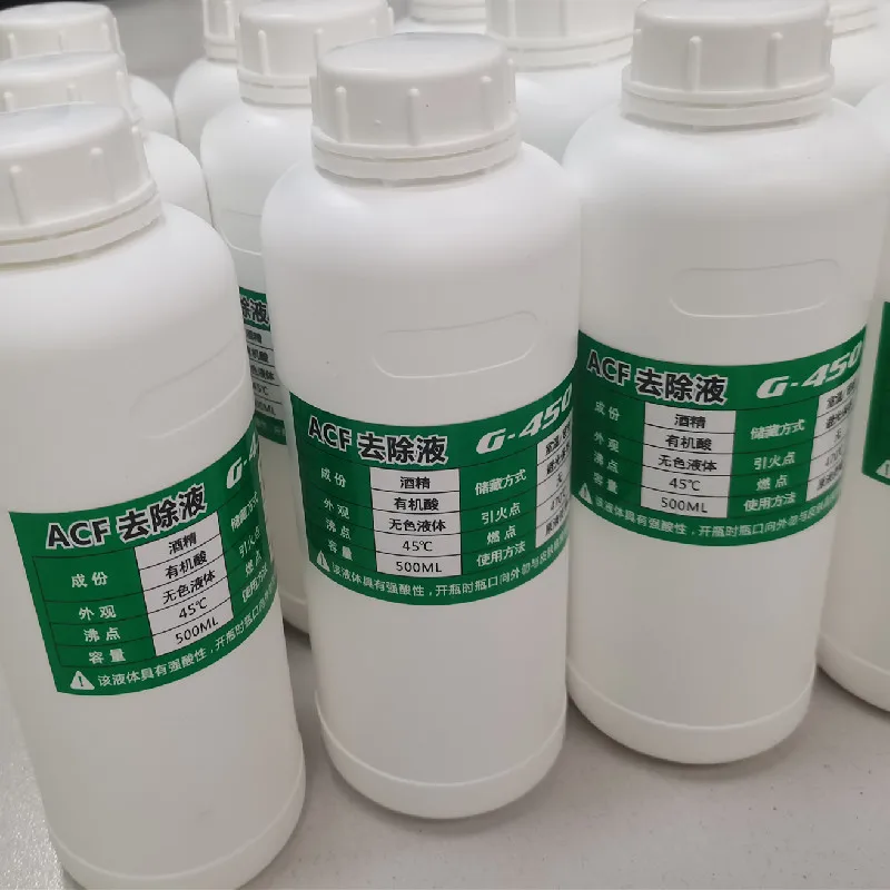 Original imported G430/450/550/650/750 ACF conductive glue removal liquid LCD cable repair removal liquid 500ml removal solution