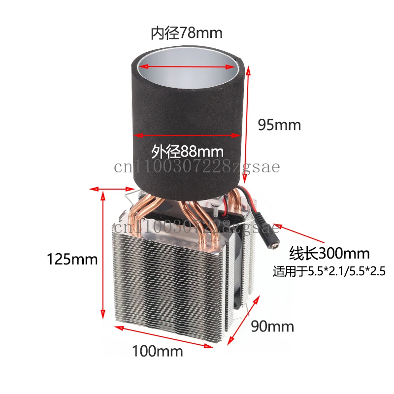 DIY semiconductor refrigerator, beverage rapid cooling cooling cup 12706 electronic refrigeration sheet chilling machine