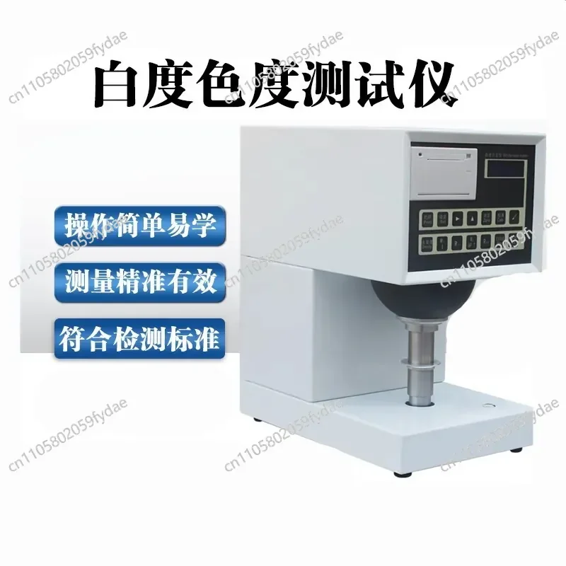 ZB-B Whiteness Meter for The Determination of Object Whiteness Chromaticity Tester Touch Screen Precision Paper Transparency
