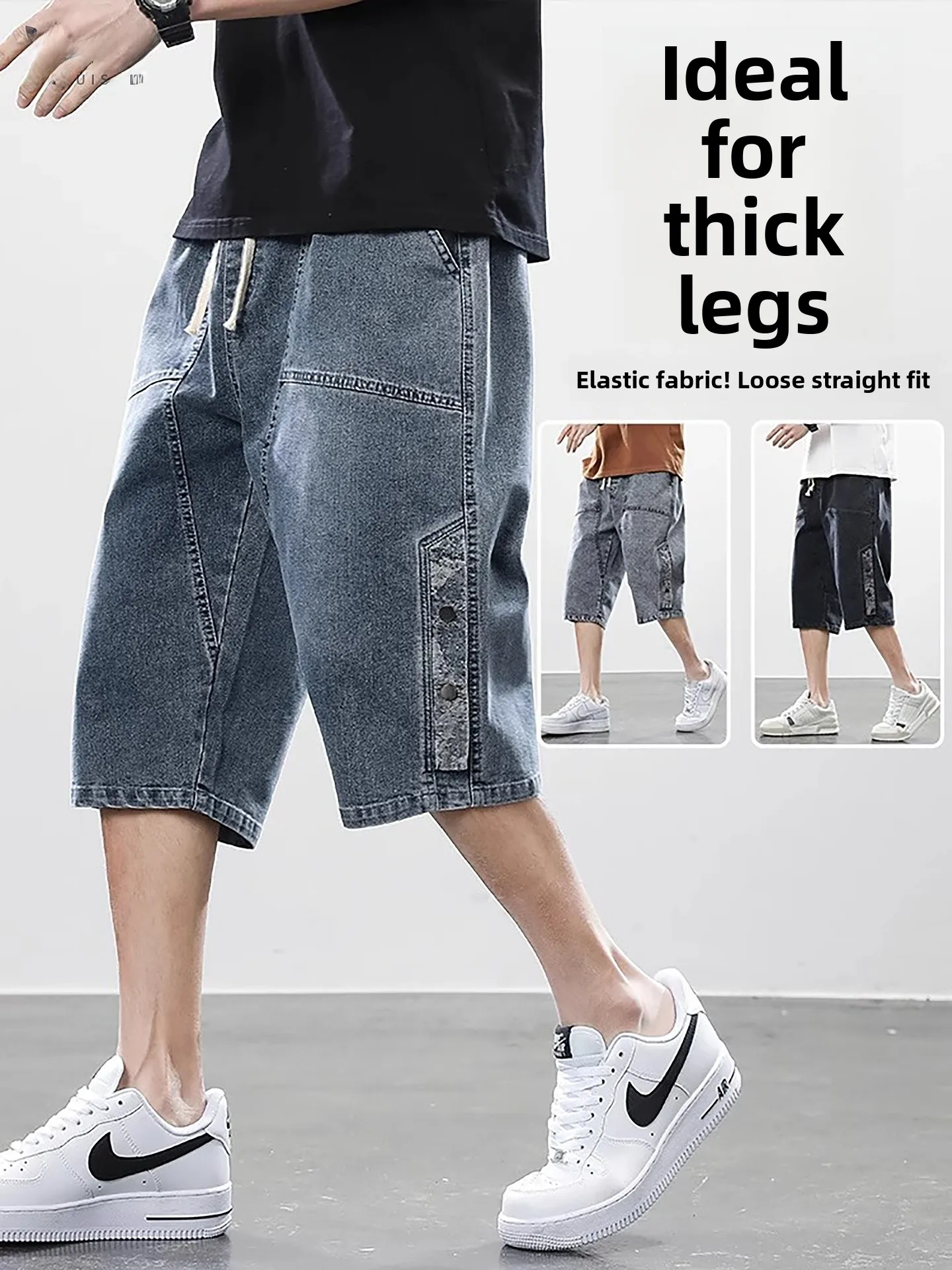 

Мужские джинсы-шорты летние тонкие, свободные, прямые, из смесового хлопка и полиэстера, с охлаждающим эффектом