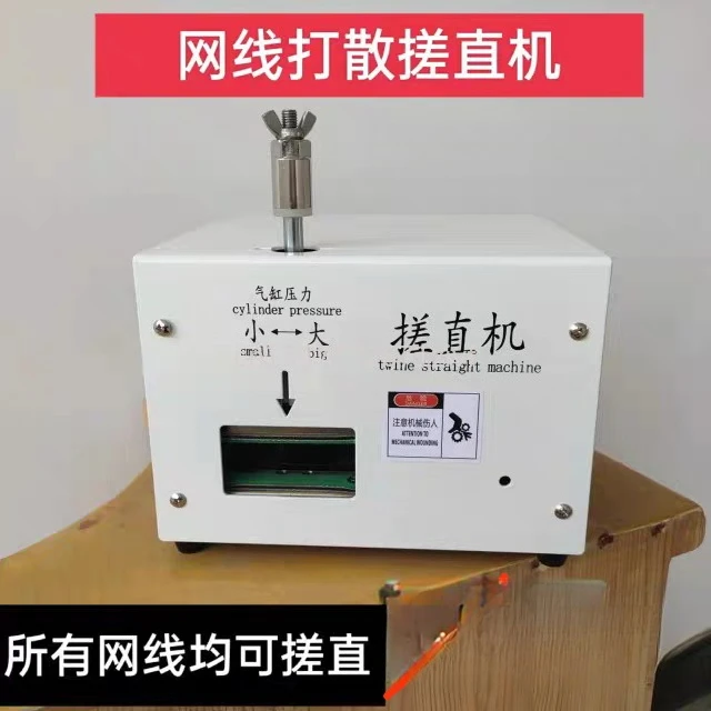 

Ethernet Cable Stripper and Crimping Tool, Multi-Core Wire Organizer, RJ45 Straightening and Compression Machine,