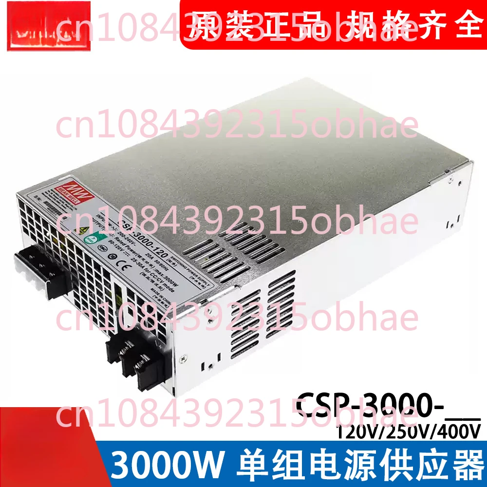 Switching Power Supply CSP-3000-120/250/400V 3000W High Voltage Output High Power Supply RSP