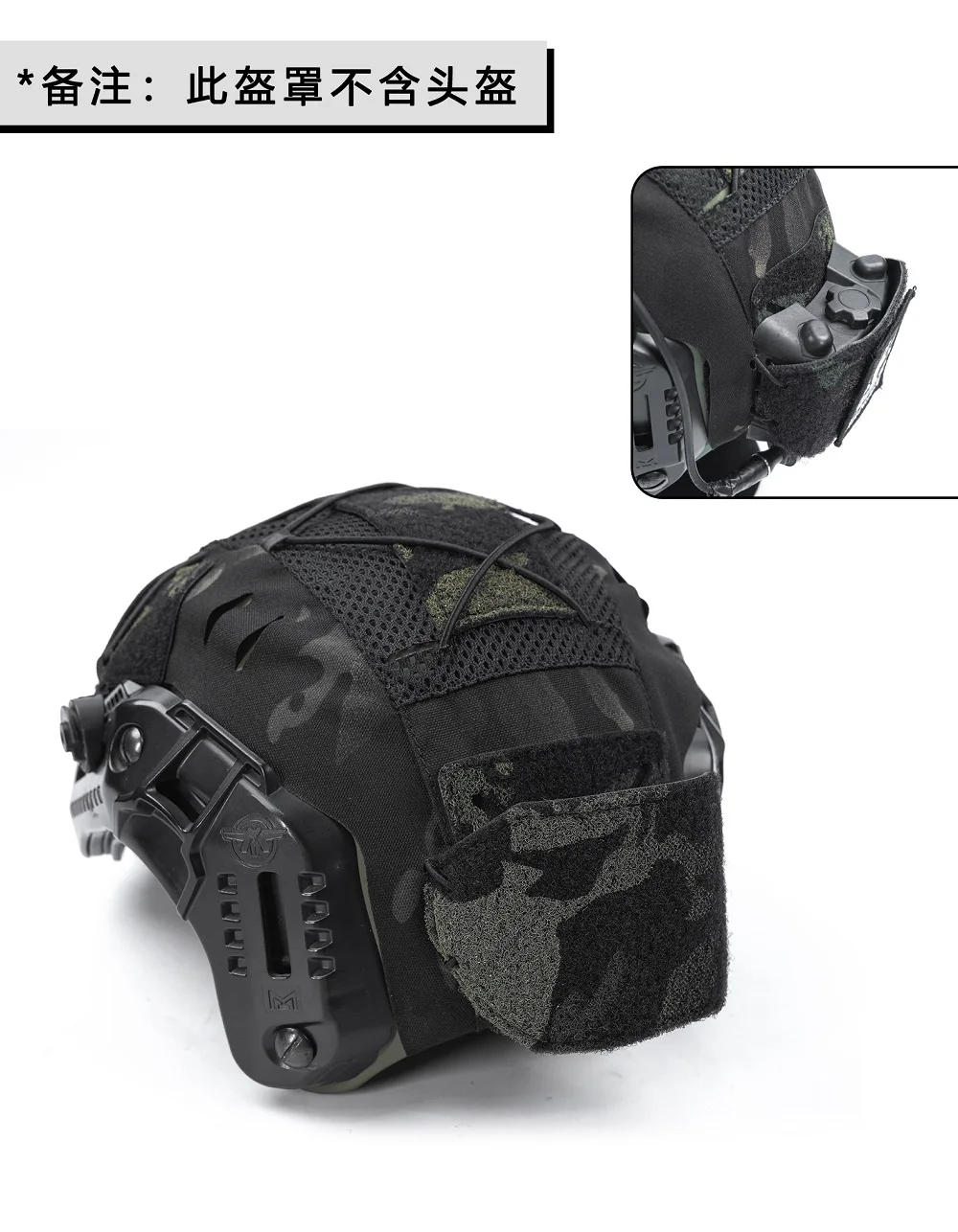 NEW Special Equipment Hunting Tactical MT2.0 Helmet Cover Skin Helmet Protective Cover Camouflage Cloth for MTEK Tactical Helmet