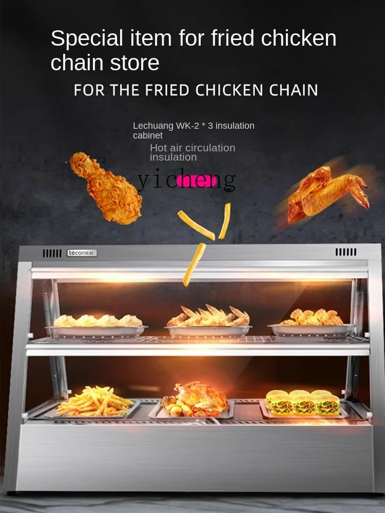 ZF Commercial Heated Display Cabinet Fried Chicken Hamburger Heating Constant Temperature Small Display Cabinet