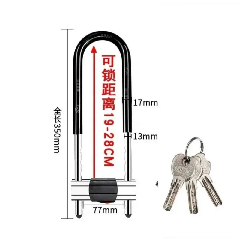 U-shaped Lock Suitable for Shops Offices Warehouses Sliding Door Locks Bold with 3 Keys Bold VersionGlass Door Double Door Lock