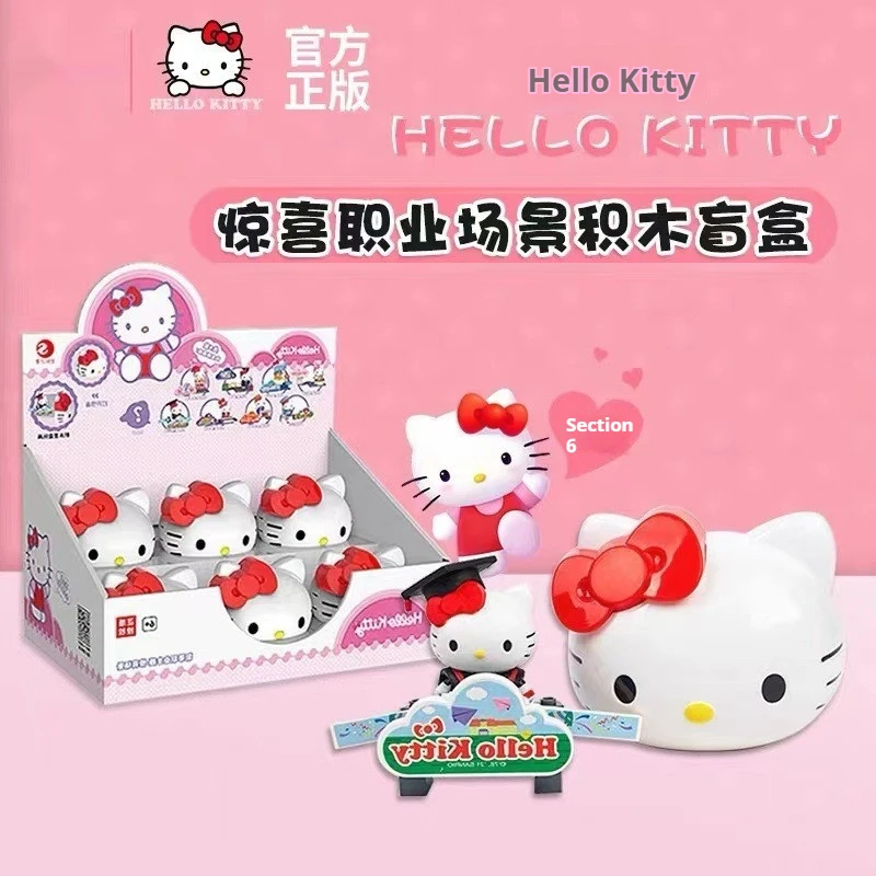

Sanrio Hello Kitty Сюрприз слепая коробка в сборе витое яйцо кукла трендовая фигурка загадочная коробка настольное украшение детский подарок на день рождения