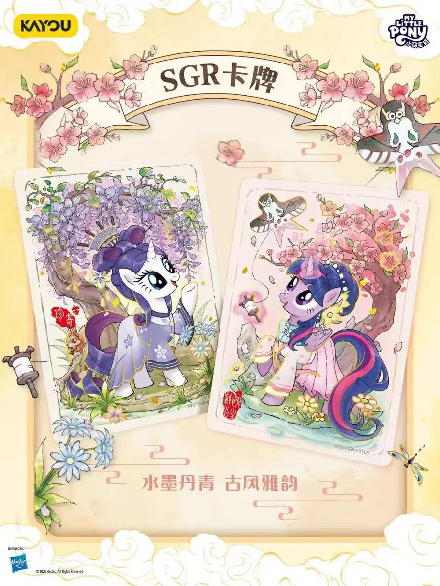 카유 정품 마이 리틀 포니 카드 프렌드십 포에버 카드 스타 팩 화려한 금박 프린세스 카드 수집용 카드 장난감 선물