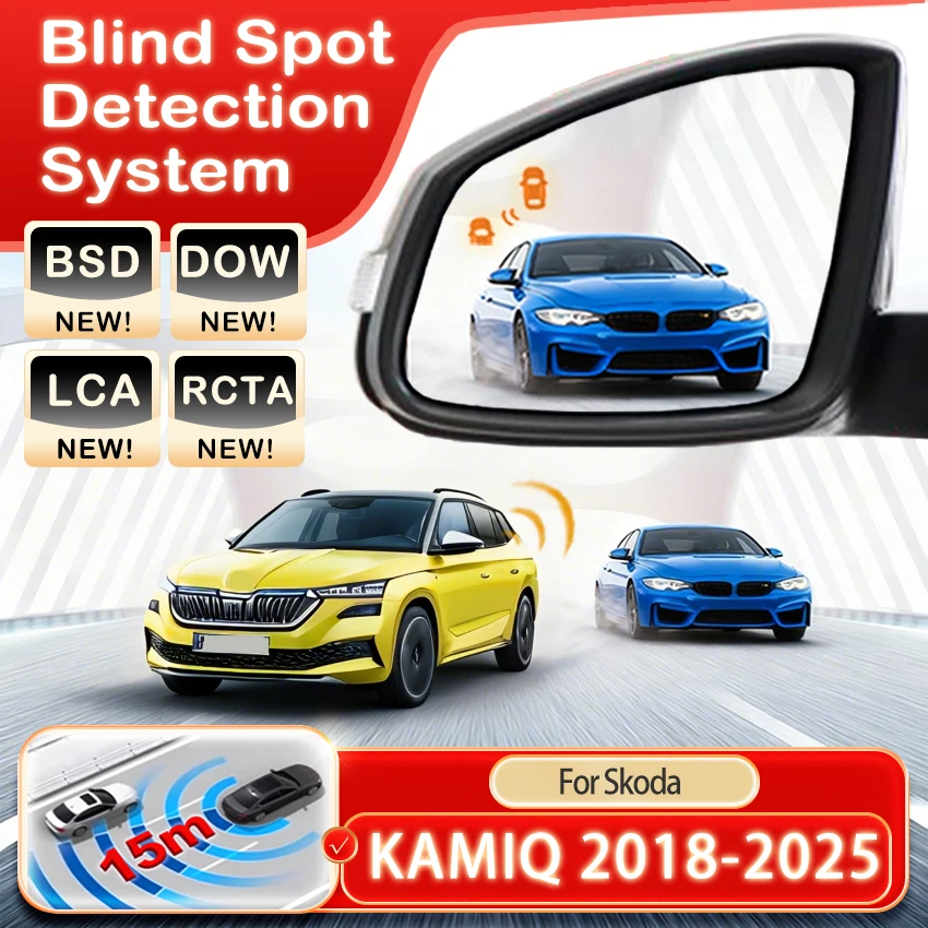 Car Mirror Radar Detector For Skoda KAMIQ 2018-2023 2024 2025 Blind Spot Monitoring System BSD BSA BSM Driving Change Lane Aided