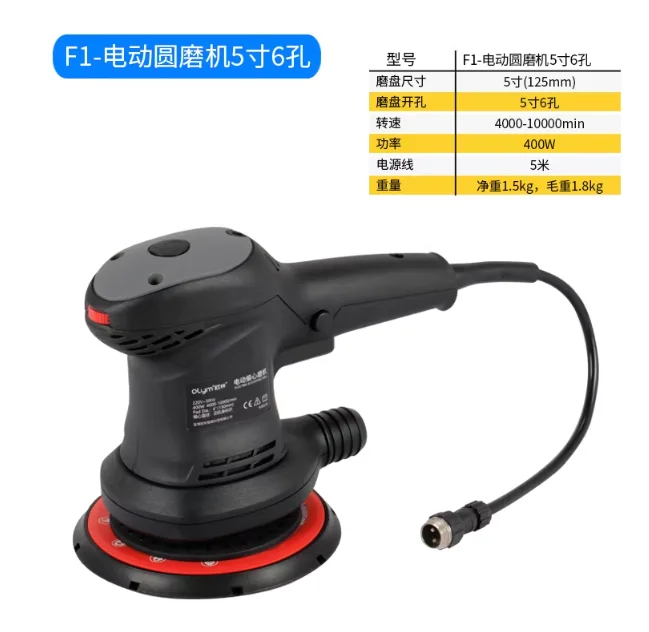 Brushless Powerhouse: 6