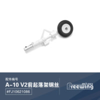 Landing Gear Strut with Wheel for Freewing RC Airplane V2 A10 64mm EDF Jet Plane A-10