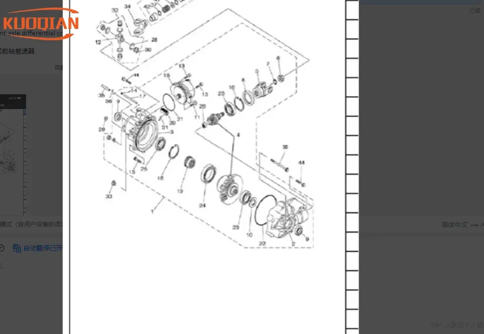 HS 2013 Hisun800 ATV  27200-192-0000 Front axle reducer parts