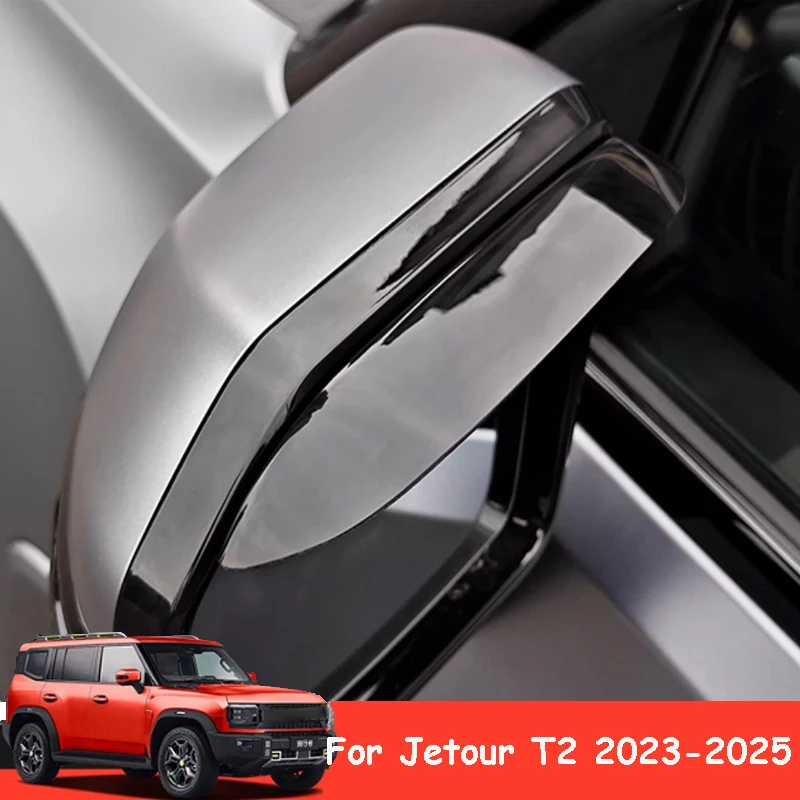 

Для Chery Jetour Traveller T2 2023-2026 автомобильное зеркало заднего вида козырек от дождя зеркало заднего вида дождевик декоративные аксессуары