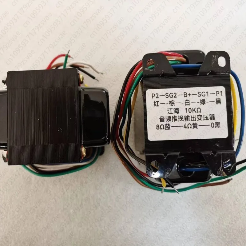 Fasstransformator 23 W Push-Pull-Ausgangstransformator 10 kΩ vertikaler reiner Kupferkern, einteiliger Preis