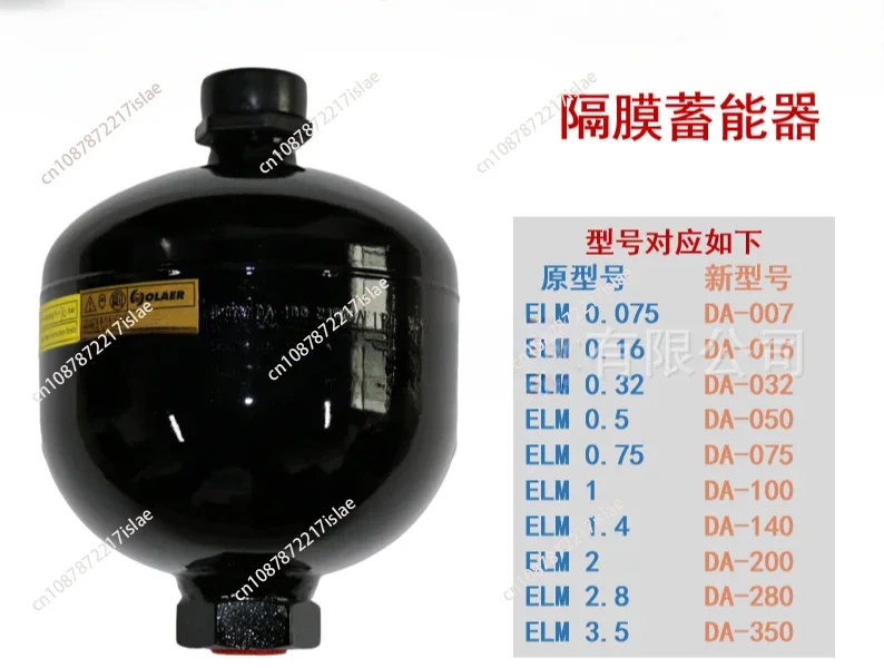 Olaer Diaphragm Accumulator for ELM0.075-250/00/AF