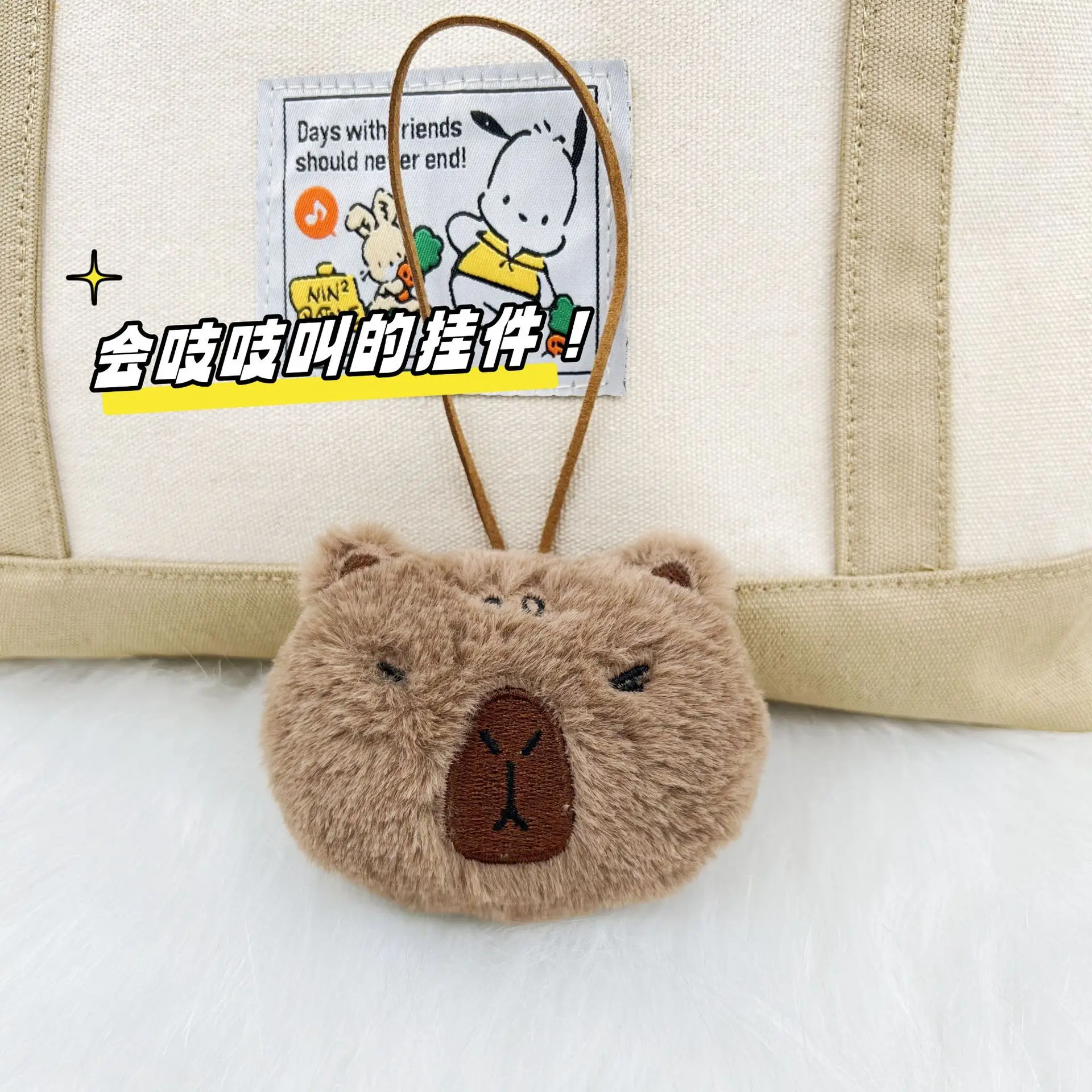 

100 Pcs New Kapybara Squeaker Backpack Pendant Cute Pig Accessory