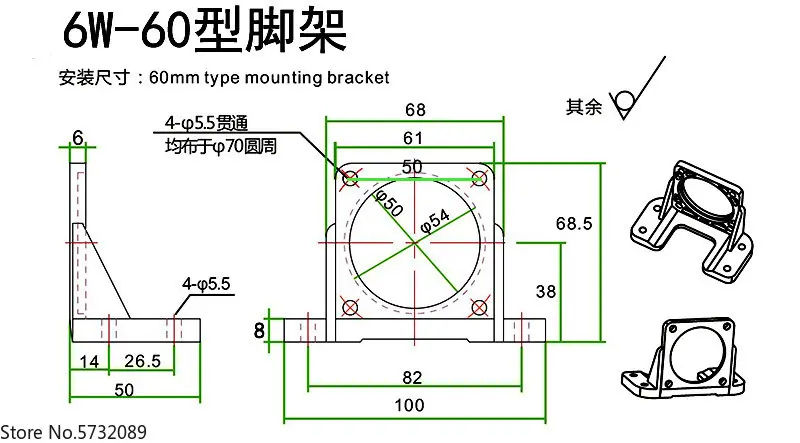 2pcs  AC variable speed motor horizontal mounting bracket 6W-400W full series foot stand 60/70/80/90/104/120 type