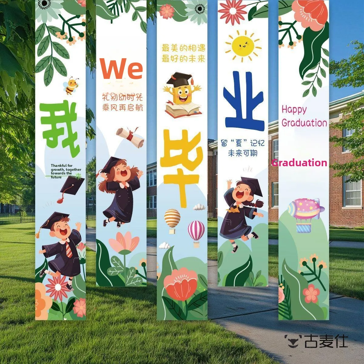 tela-decorativa-para-colgar-con-ambiente-de-temporada-de-graduacion-accesorios-para-escenas-de-ceremonias-de-graduacion-en-aulas-de-escuelas-primarias-lienzo