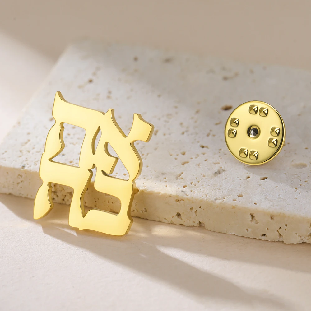 Dawapara Hebräische Liebe Ahava Brosche Pins Feiern Liebe Judaica Schmuck Minimalismus Zubehör Edelstahl Schmuck – Detail 16