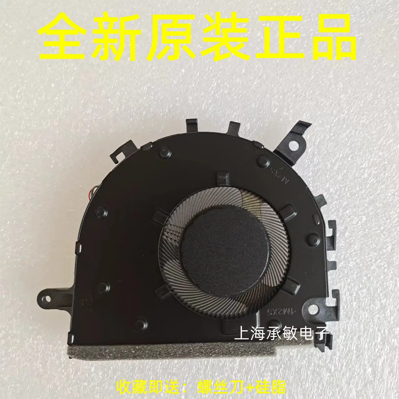 For Lenovo V14 S14 G2 V15 G3 IdeaPad 14sITL 2021 3-14ITL6 Fan
