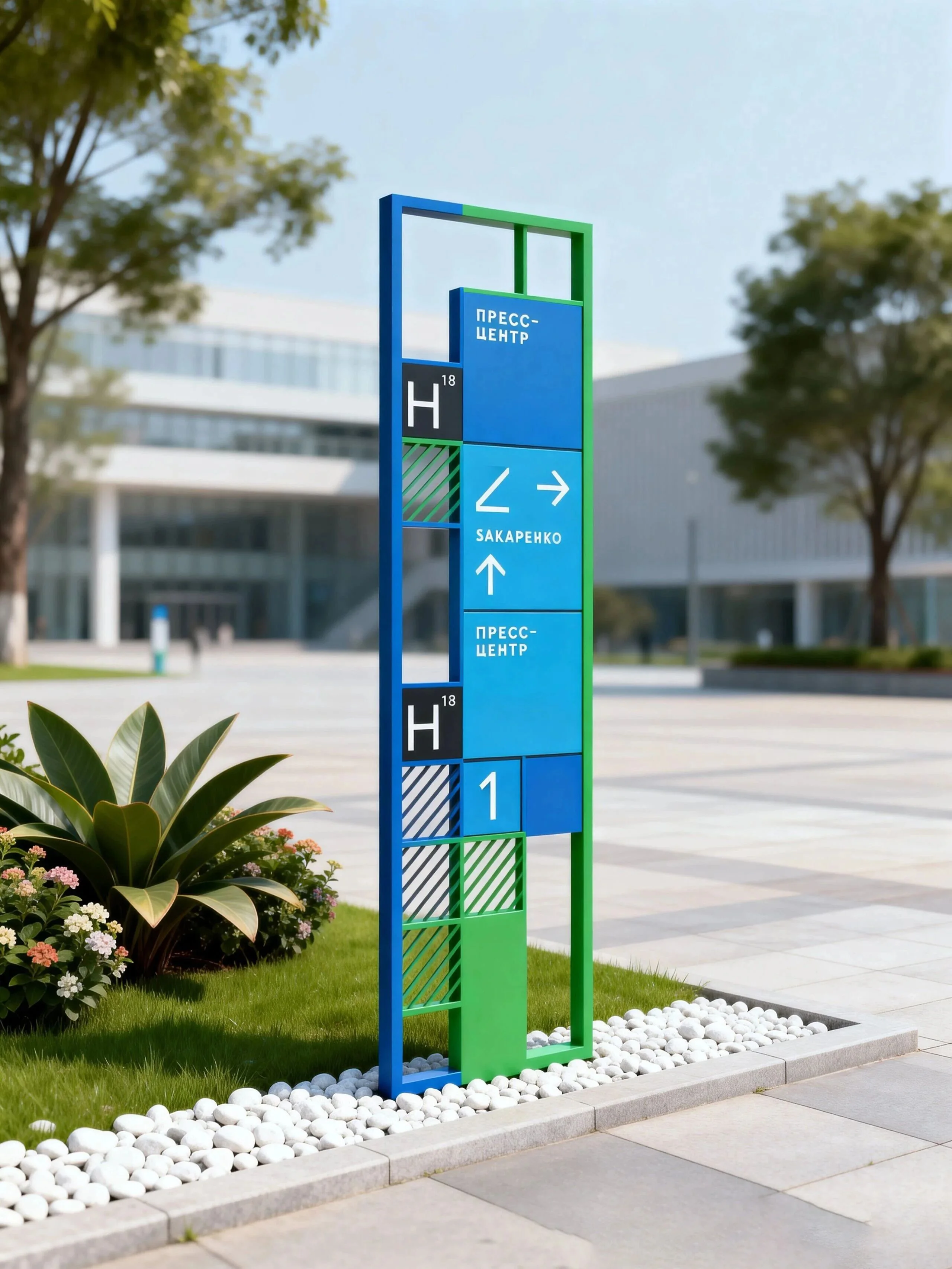#Sleek Aluminum Wayfinding Signage System Double Sided Floor Sign Holder for Shopping Mall Hotel Office Park Directory Board