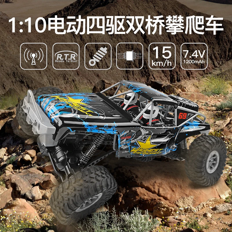 1/10 RC climbing car, four-wheel drive dual-axle off-road vehicle model, Wltoys 104310 remote-controlled toy car