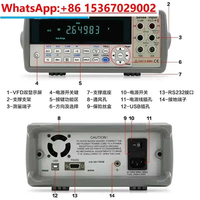 VC8246A/8246B/8265 Desktop Digital Multimeter High Precision Automatic Intelligent Instrument Six and a Half