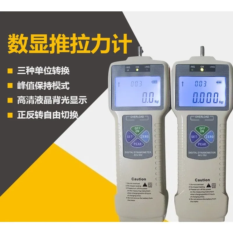 ZP series digital tension meter, high-precision kilogram tension meter, spring push-pull meter ZP-200N