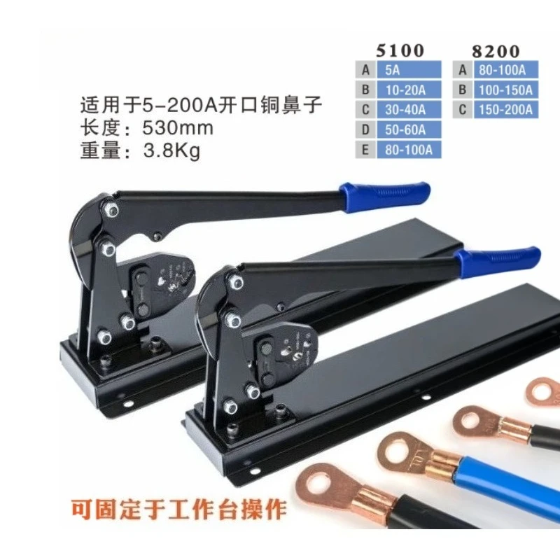 Open Barrel OT Terminal Crimper Pliers 5-200A U-Type Copper Cable Lug Crimping Tool