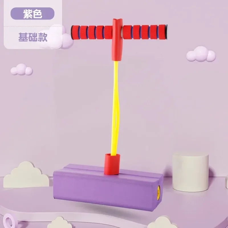 Jouet d'équilibre plus grand pour enfants, sport de saut de grenouille, équipement d'exercice intérieur et extérieur pour garçons et filles, son rebondissant de Fitness *