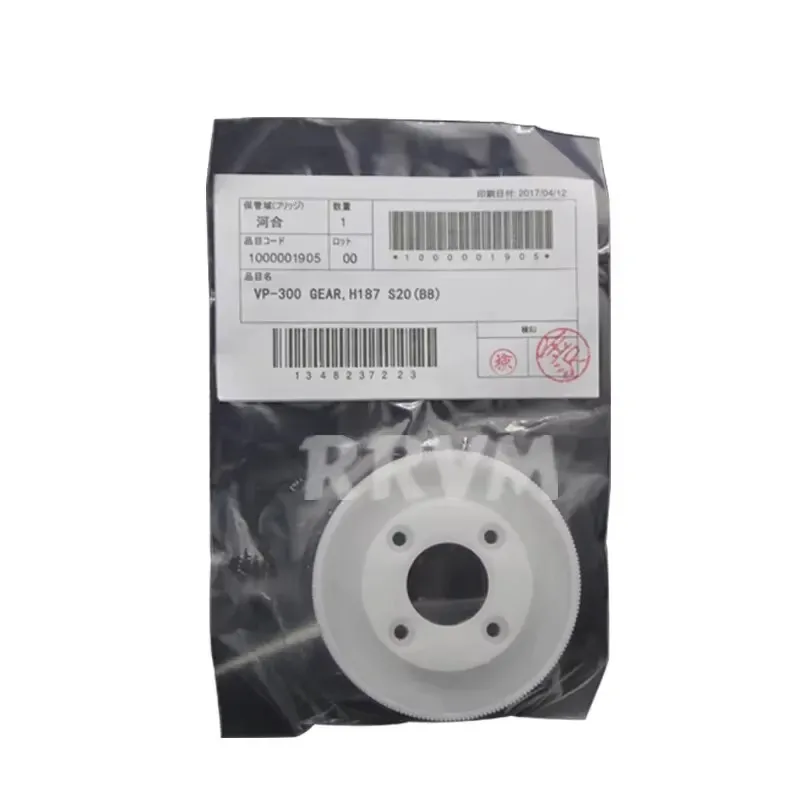 New Original Roland RS-540/640 VP-300/540 SP-300/540 VS-300i/540i/640i VG2/SG2-300 RA/RT/RF-640 GEAR,H187S20(B8) - 1000001905
