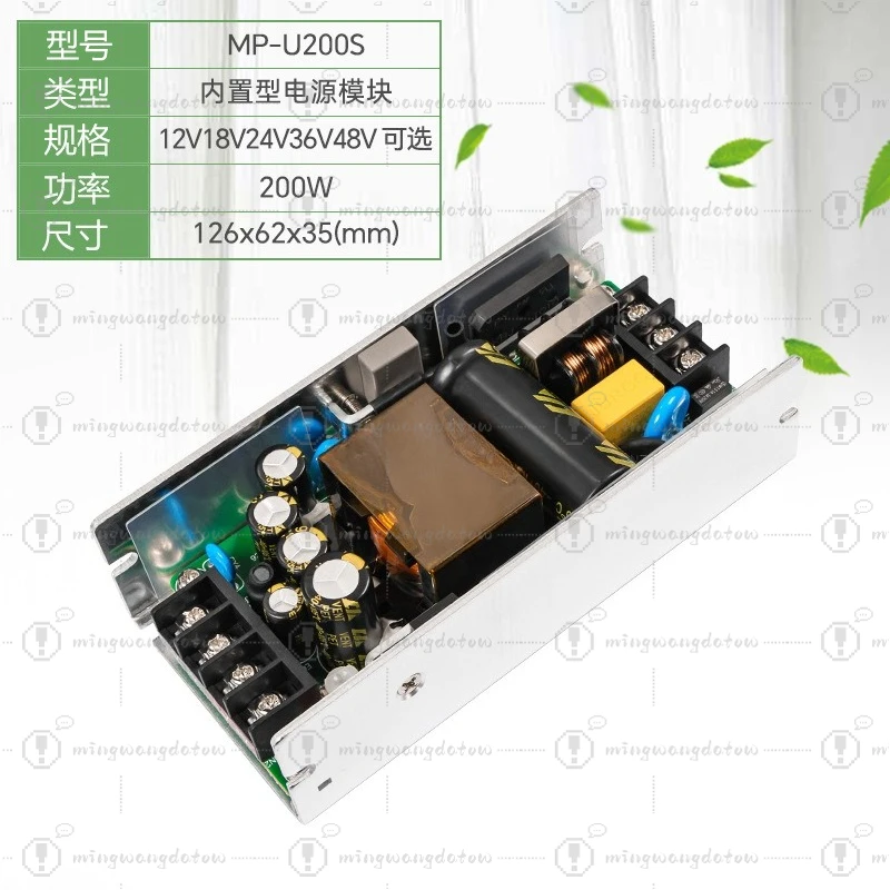 220V AC to 36V DC Switching Power Supply Module 36V 5A 180W High Power Industrial Regulated Step Down