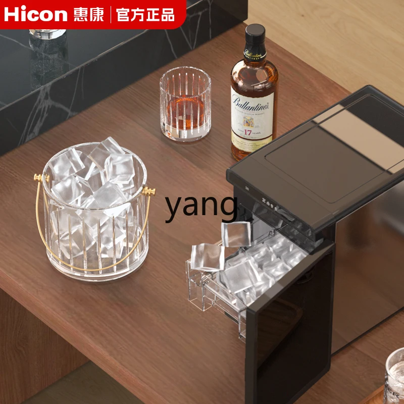 XZ  Household Commercial Ice Machine Bar Bartending Solid Ice Cube Maker