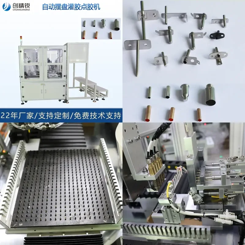 NTC temperature sensor dispensing glue equipment shell epoxy resin dispensing machine automatic glue filling machine