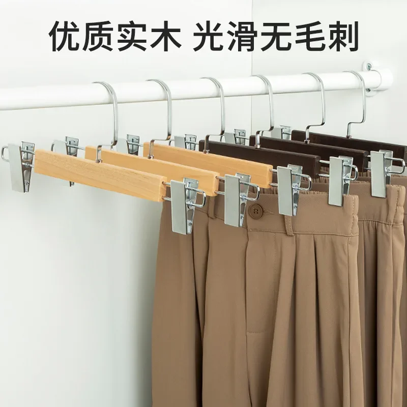 

Solid Wood Traceless Non-Slip Panties Shelf Clip, Household Adult Pants Clip