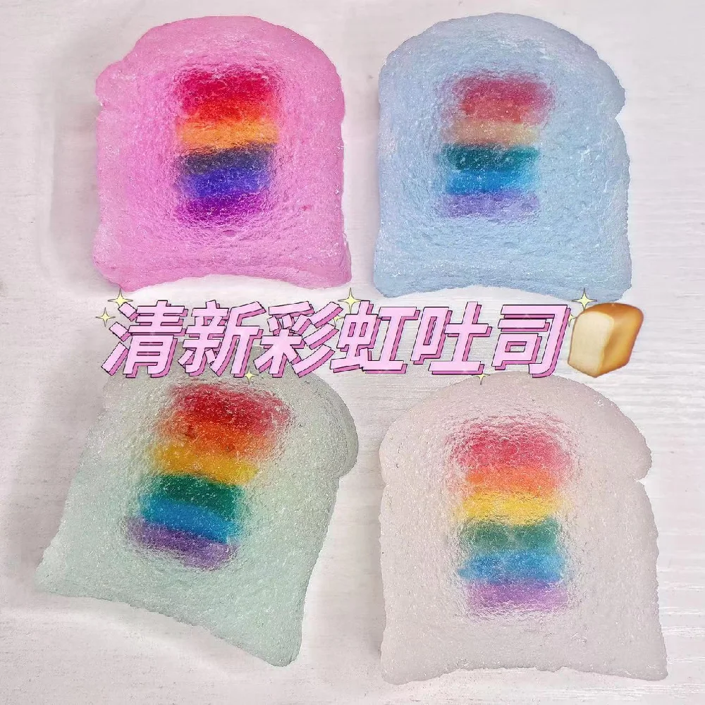 Simulation Transparent Clouds Toast Soft Toys Soft 3D Jelly Rainbow Desserts Mochi Squeezing Stress Relief Toys Girls Toys Gifts