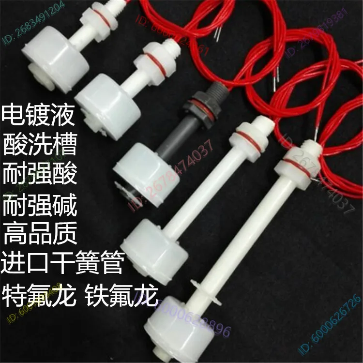 

Поплавковый выключатель Tetrafluoro, устойчивый к кислотам и щелочам, поплавковый шарик, устойчивый к высоким температурам, поплавковый уровень из ПВДФ, небольшой уровень