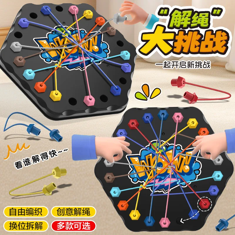 لعبة ألغاز تحدي التشابك، لعبة تعليمية للكشف عن العقدة للأطفال، تدريب المنطق، تعلم دعابة الدماغ، لعبة عائلية ليلية