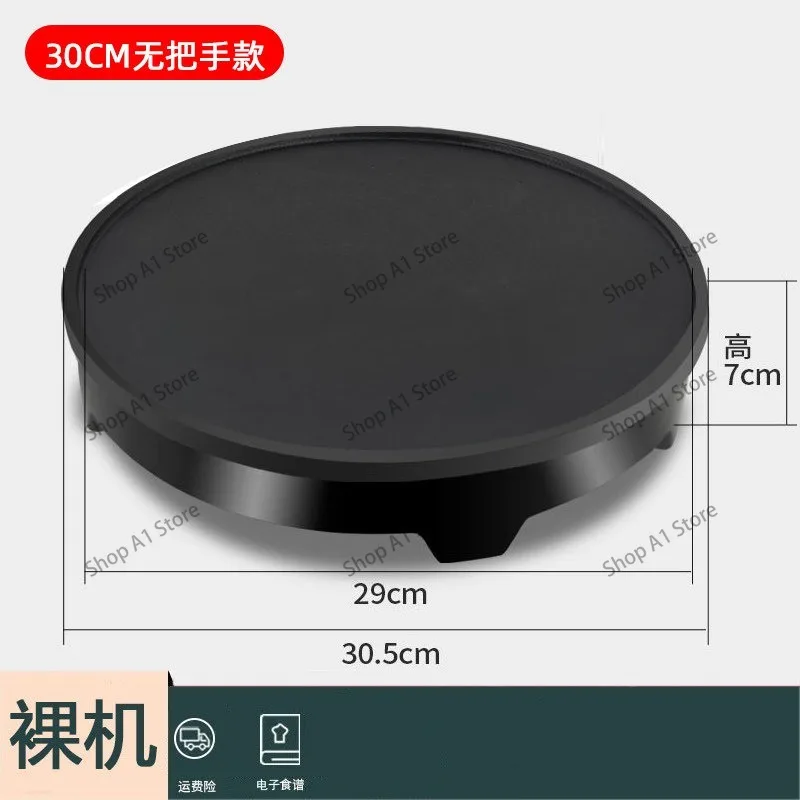 poele-a-frire-electrique-circulaire-commerciale-plaque-de-cuisson-electrique-antiadhesive