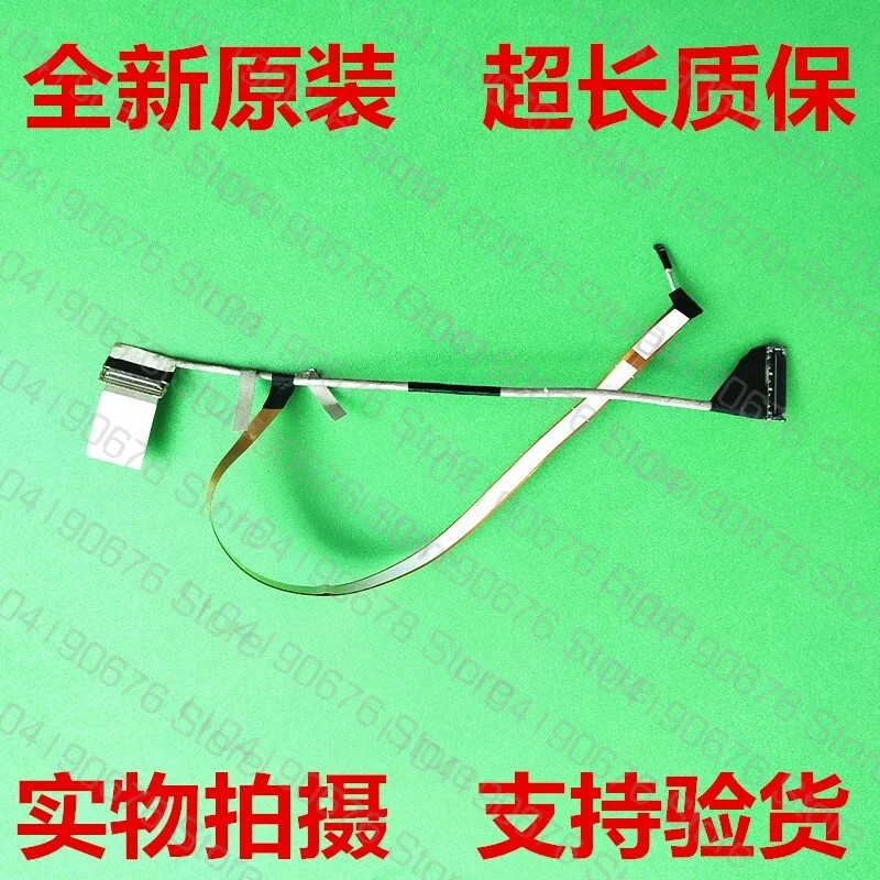 

Original for MSI MS16V1 GS66 LCD CABLE K1N- 3040237 -H39