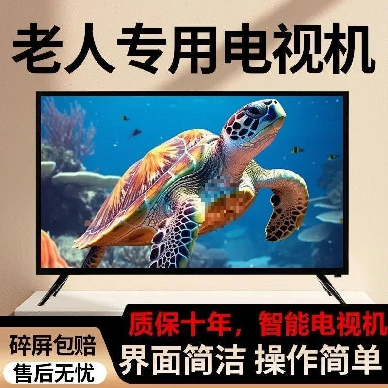 37 42 Inch HD Smart LCD Television for Hotel and Rental Home Use High Definition Internet Protocol TV Display